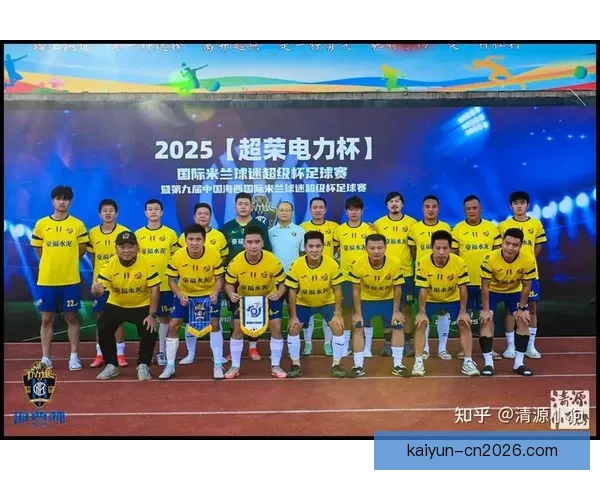 2026足球世界杯：全球盛宴迎来历史性扩军新篇章，球迷热情高涨